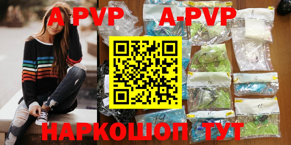 A-PVP  Вход с VPN  Великий Новгород  Alfa_PVP мука  Alfa_PVP СК КРИС  Alfa_PVP мука 