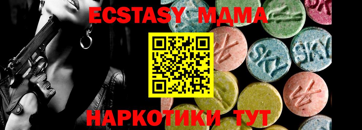 Великий Новгород  ОМГ ОМГ сайт  Ecstasy диски  Вход с VPN  Экстази 99%  Экстази 
