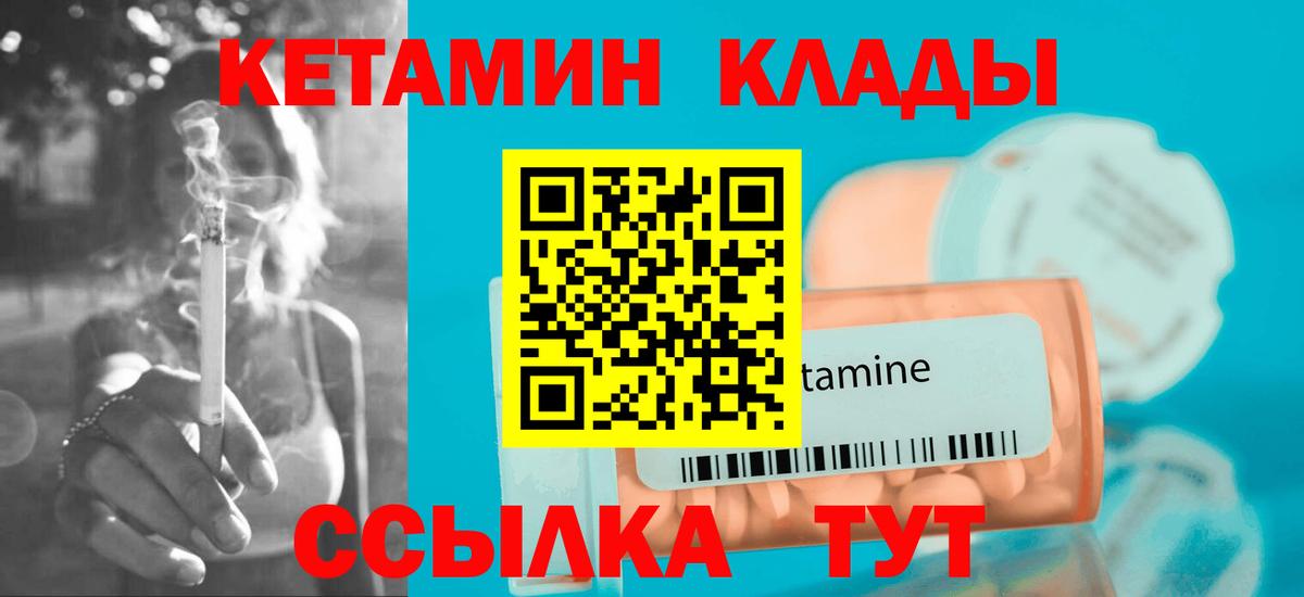 kraken рабочий сайт  Кетамин VHQ  КЕТАМИН VHQ  дарк нет официальный сайт  Великий Новгород  Вход с VPN 
