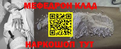 гашик Малоярославец