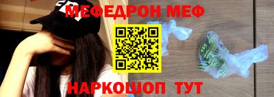 дурь Ливны
