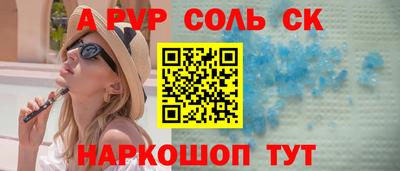 дурь Ливны