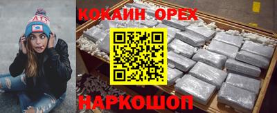 дурь Ливны