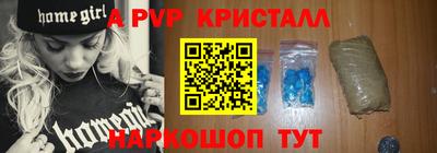 дурь Ливны