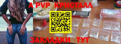 дурь Ливны
