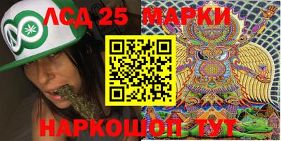 ГАЛЛЮЦИНОГЕННЫЕ ГРИБЫ Ликино-Дулёво