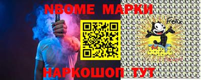 дурь Ливны