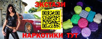 ГАЛЛЮЦИНОГЕННЫЕ ГРИБЫ Ликино-Дулёво