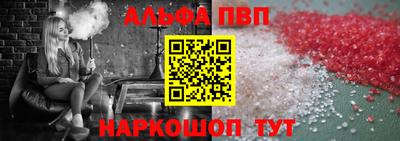 apvp Лесосибирск