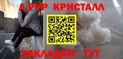 дурь Ливны