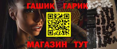 дурь Ливны