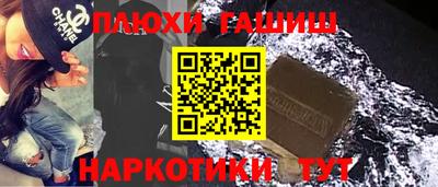 ГАЛЛЮЦИНОГЕННЫЕ ГРИБЫ Ликино-Дулёво
