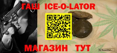 дурь Ливны