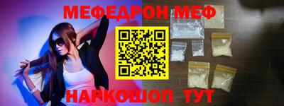 дурь Ливны