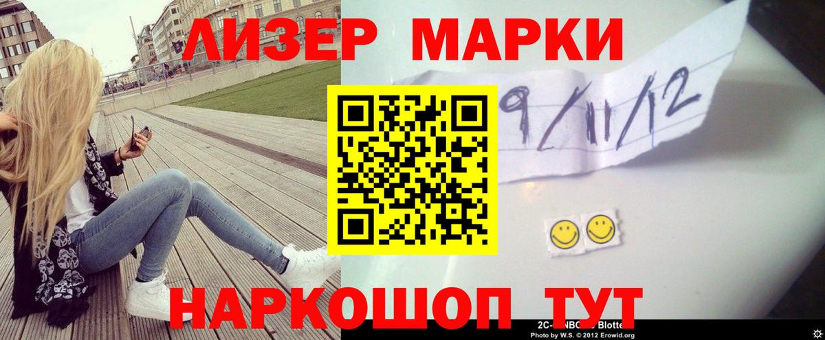 Великий Новгород  ЛСД экстази ecstasy  Лсд 25 экстази ecstasy  Вход с VPN 