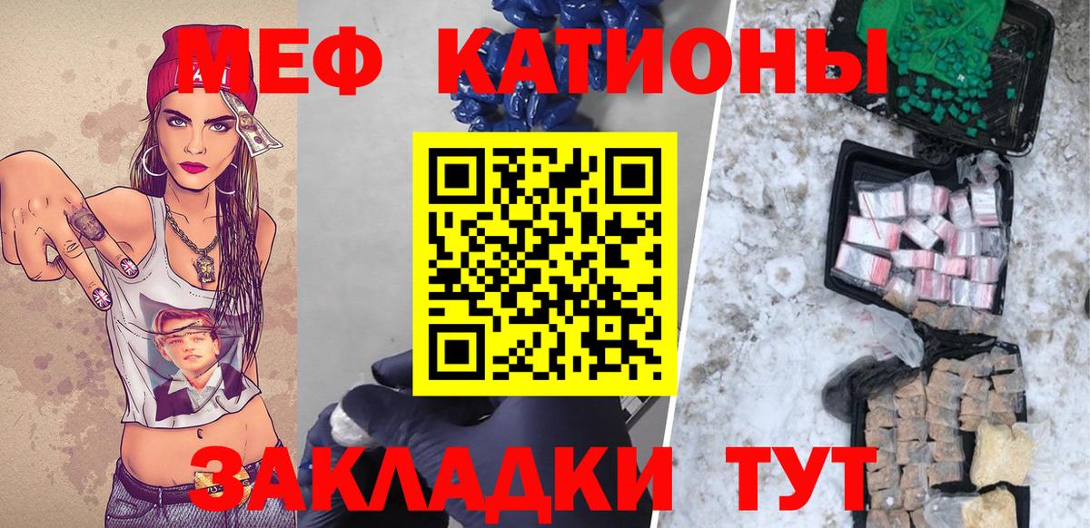 Мефедрон мука Великий Новгород