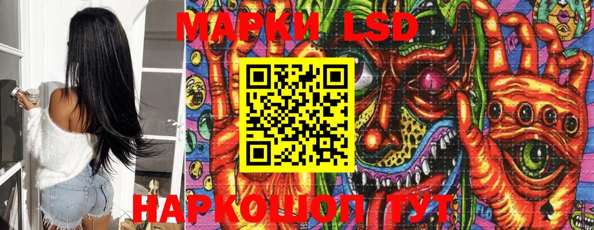 ГАШИШ  Великий Новгород  Вейп ТГК  МЕФ кристаллы  Вход с VPN  Кокаин  Канабис  Экстази 
