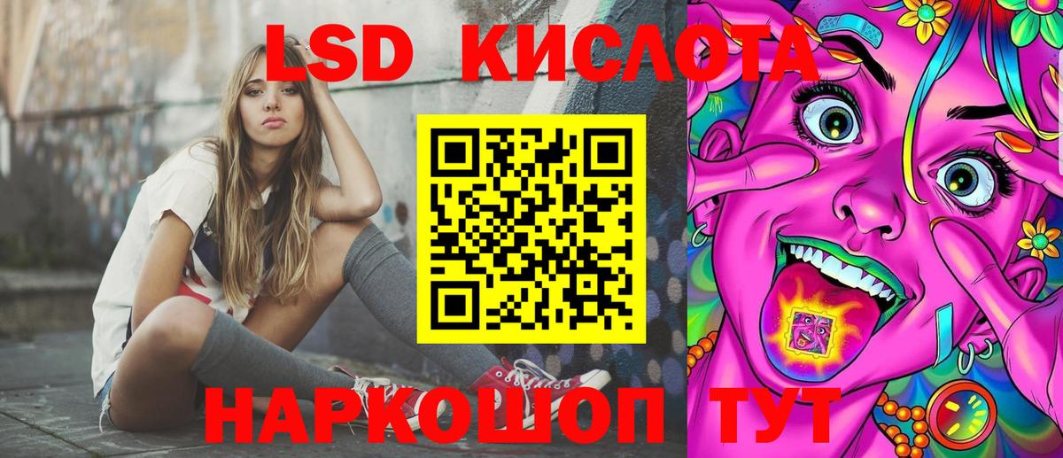 Марки 25I-NBOMe  Марки 25I-NBOMe 1,8мг  Великий Новгород  Вход с VPN  Марки 25I-NBOMe 1,8мг 