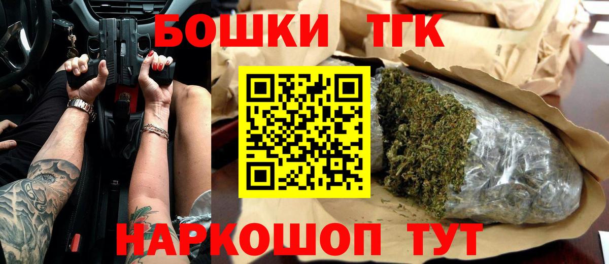 Марихуана план Великий Новгород