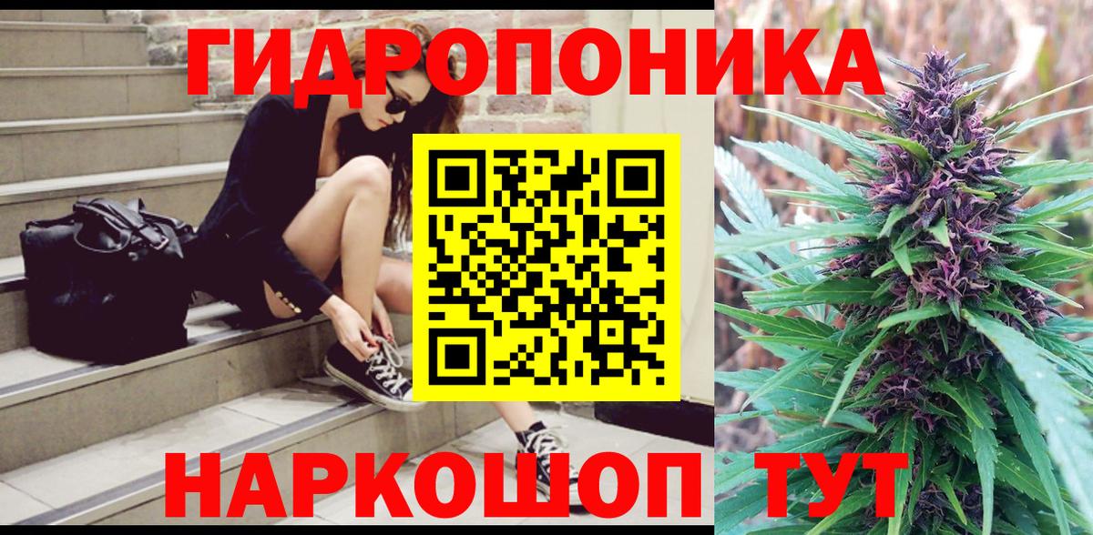 Великий Новгород  Конопля индика  Конопля SATIVA & INDICA  Вход с VPN  МАРИХУАНА LSD WEED 